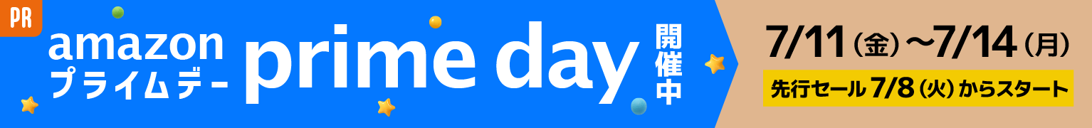 Amazon Prime Day