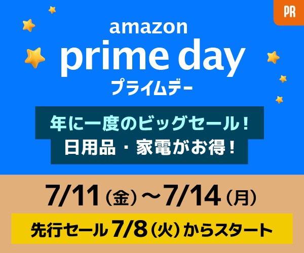 Amazon Prime Day